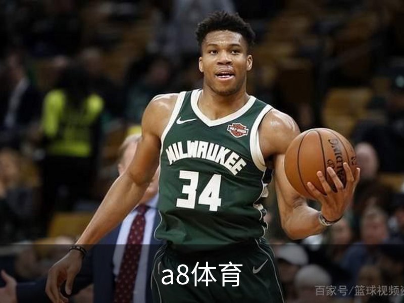 走进a8体育